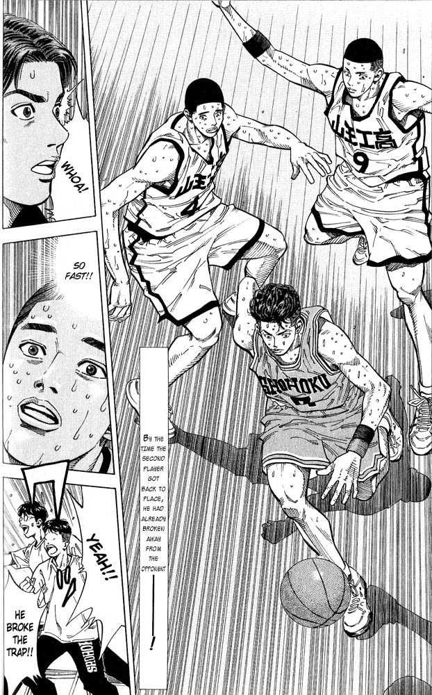 Slam Dunk Chapter 236 18